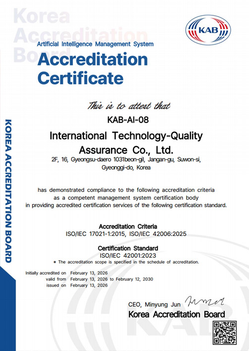 인공지능경영체제