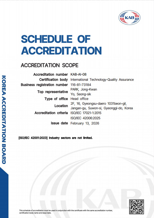 인공지능경영체제